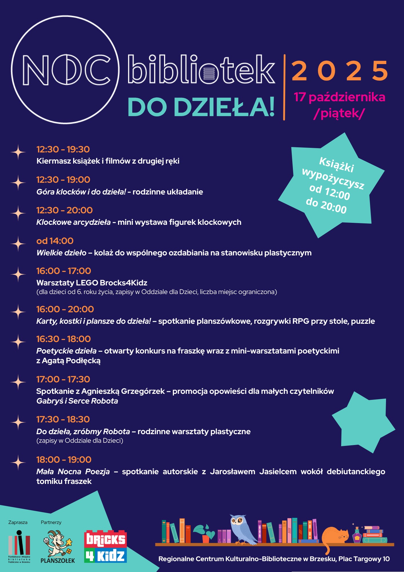 Już niedługo Noc Bibliotek w brzeskiej bibliotece