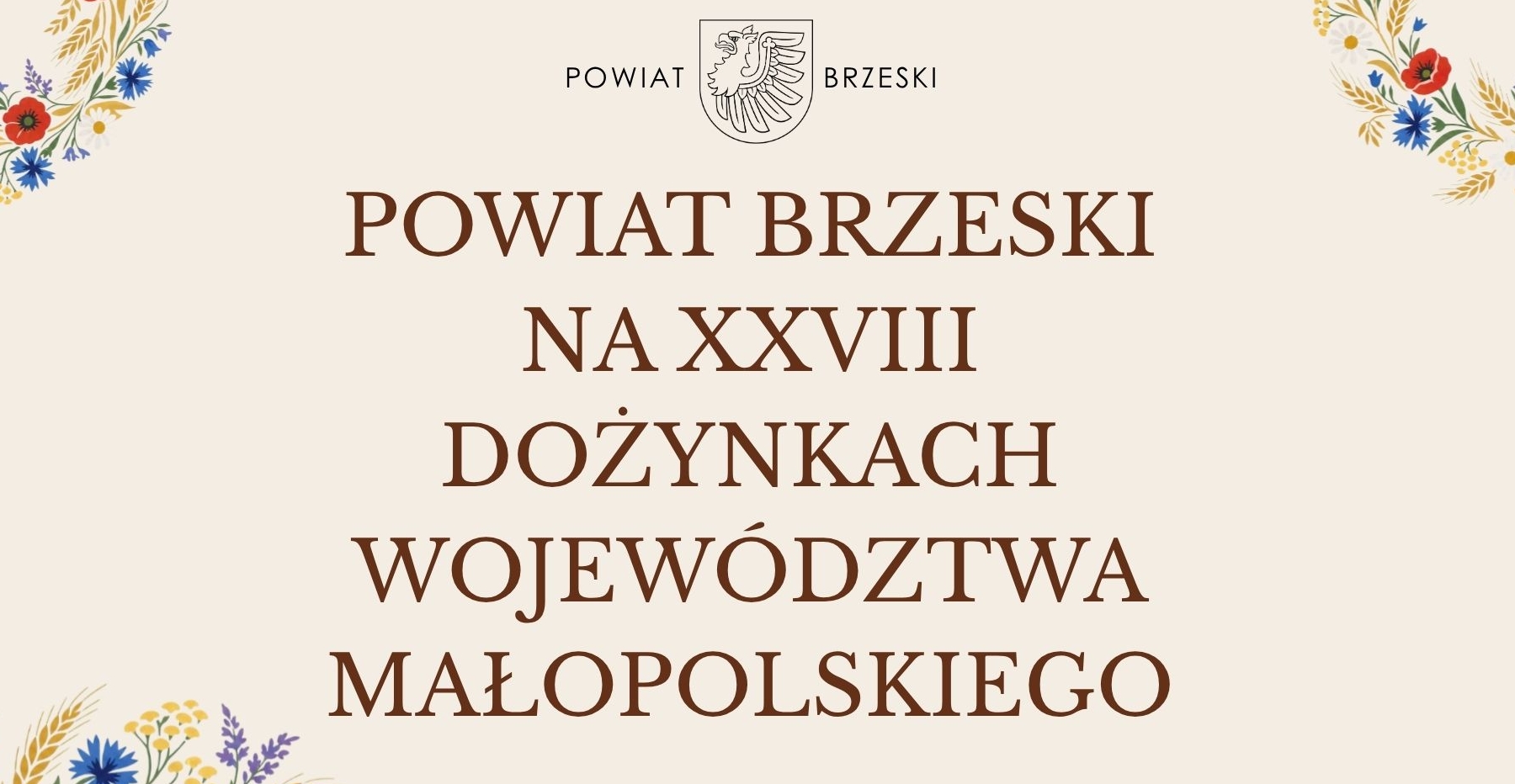 Powiat Brzeski zaprezentuje się na Dożynkach Województwa Małopolskiego